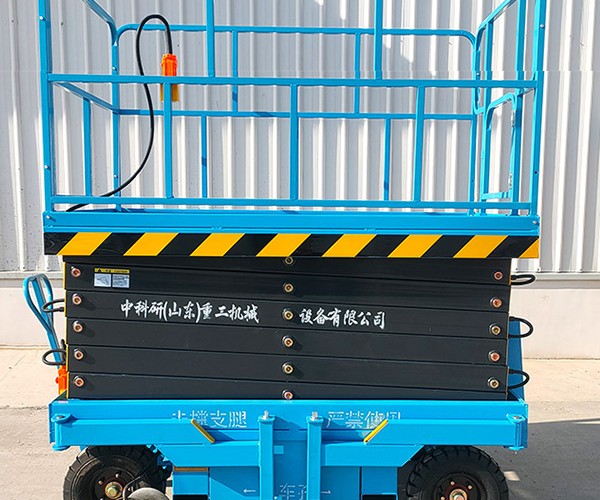 肇庆自行走升降机
